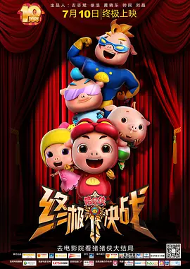 五月天婷婷综合