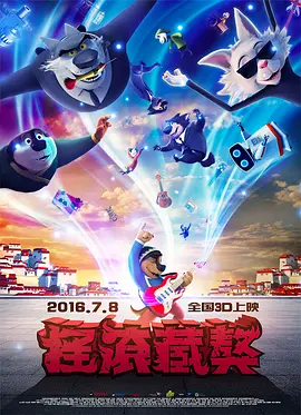 狠狠色综合久久婷婷色天使