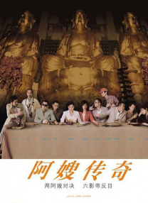 五月天婷婷综合