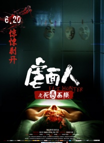 日韩午夜视频在线观看